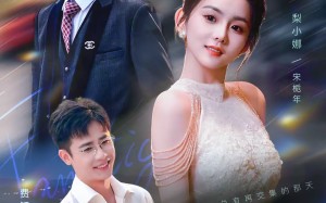 《爱在星光坠落时》（71集）超火短剧在线追到爽