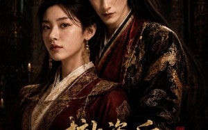 《撤资后暴君求贴贴》（62集）短剧免费畅看全集无阻
