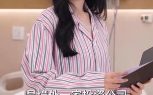 《黑千金归来，她绝地反击》（50集）短剧全集速览绝地风云