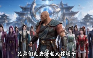 《反派二代目，女主全都坏掉了第二季》（144集）超燃短剧一口气全追完