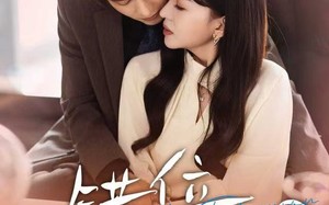 《错位重逢》（80集）短剧在线免费看全集