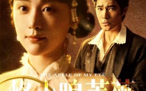 《傅爷的心上宠》（63集）短剧全集畅享不停看