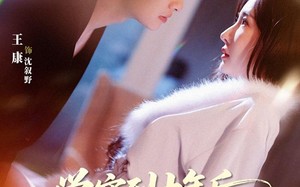 《一觉穿到十年后，我宠老婆无下限》（74集）看超甜短剧全集啦