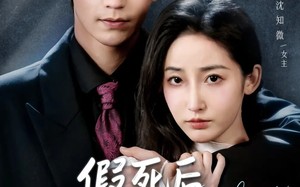 《替身掉马后，傅爷连夜清算》（78集）在线短剧免费全集观