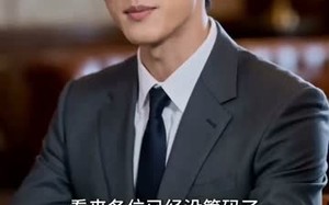 《透视之眼》（90集）超燃短剧全集免费畅看
