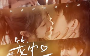 《笼中窥爱》（68集）精彩短剧一集不落观看