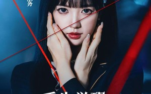 《重生觉醒，这次我不做恋爱脑》（63集）短剧爆款剧情在线追