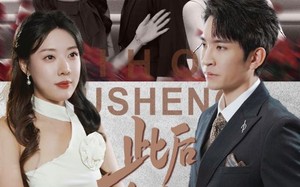 《此后余生皆孤寂》（78集）短剧全集免费畅快追