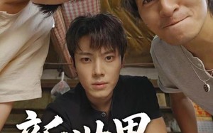 《新世界：城寨双雄》（58集）短剧免费全集在线赏