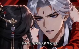 《判官王妃，我以鬼帝之身霸宠厌王》（80集）短剧免费畅享完整版
