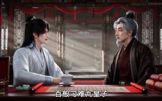 《陛下与丞相的囡囡争夺战》（65集）短剧全集在线欢乐看