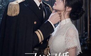 《司爷闪婚，她来时有月光》（93集）免费在线短剧追到底