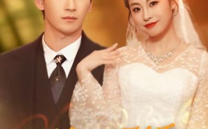 《说好退婚你怎么当天就反悔》（72集）精彩短剧一口气全看