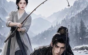 《流放边疆，我钓出个镇北王》（50集）短剧精彩剧情在线追