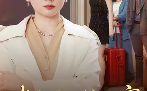 《半生付出换心寒》（50集）速看短剧精彩全集