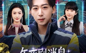 《午夜刷消息，误打误撞拿下校花》（80集）在线短剧免费全集畅享