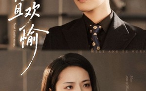 《相见且欢愉》（69集）全集短剧免费在线畅看