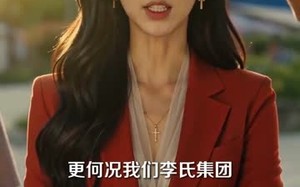 《夺我灵芝，我继承神之谷》（60集）短剧全集免费一看到底