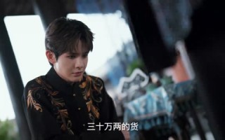 《裂焰》（50集）短剧爆款剧情免费全解锁