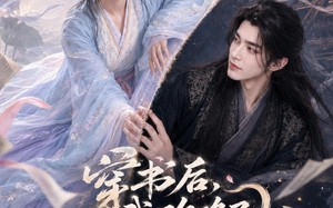 《穿书后我攻略了权臣首辅》（53集）短剧好剧随时在线看