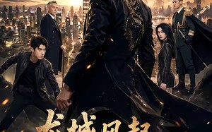 《龙城风起，战神无畏》（76集）免费短剧全集一看到底