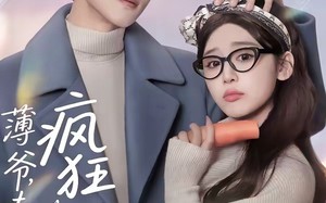 《薄爷，夫人又在疯狂撒钱了》（79集）短剧全集免费在线观看