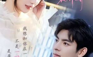 《爱在剑兰花开时》（56集）免费短剧全集一看到底