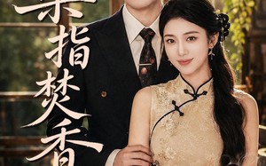 《染指焚香》（82集）短剧全集在线看不停歇