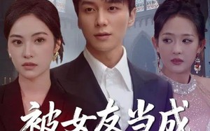 《被女友当成捞男之后》（60集）免费短剧全集在线看过瘾