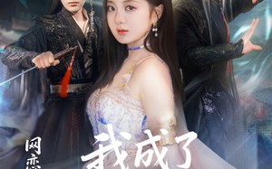 《网恋失败后我成了全网白月光》（60集）精彩短剧在线免费看