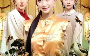 《觉醒后，家主她横扫乾坤》（76集）热门短剧全集免费追