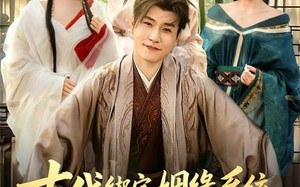 《古代绑定姻缘系统，奖励倾城红颜》（80集）免费短剧在线一次看个够