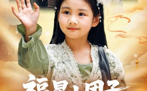 《福星小团子舅舅们排队宠》（60集）超萌短剧全集免费在线看