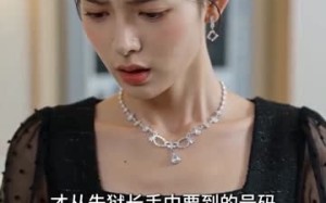 《离婚后，我靠医术走向人生巅峰》（60集）免费短剧在线畅快追