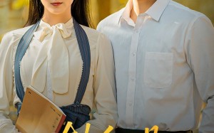 《山长水阔再无君》（53集）免费短剧在线一看到底