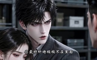《前任莫追》（241集）热门短剧全集畅快追