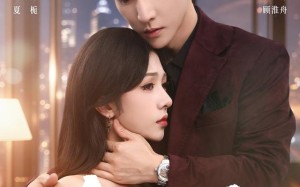 《淮舟映夏》（69集）免费短剧全集尽情观
