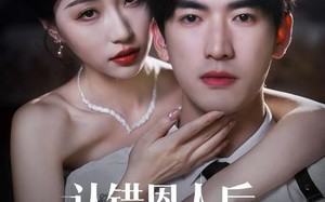 《认错恩人后，太子爷追悔莫及》（55集）精彩短剧完整版追不停