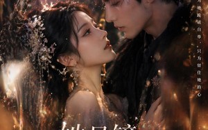 《她是镜，他是劫》（67集）短剧全集免费一看到底