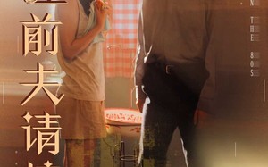 《重生80前夫请接招》（80集）免费短剧全集爽快看