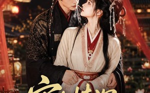 《宦海情深与君归》（60集）在线短剧精彩剧情追不停