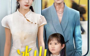 《冰山爹地后悔了》（60集）短剧全集在线免费追看