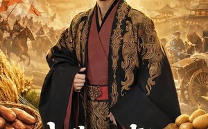 《我靠心声征服暴君爹爹》（80集）看短剧一口气爽追到底