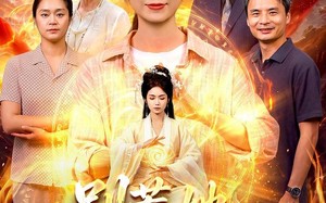 《别惹她，她女儿是仙帝》（95集）热门短剧一集不落看