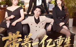 《带着一亿重生，我日子爽翻了》（79集）热门短剧畅快淋漓看