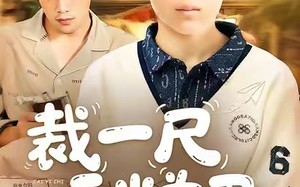 《裁一尺天光为刃》（70集）看短剧全集精彩剧情不停歇