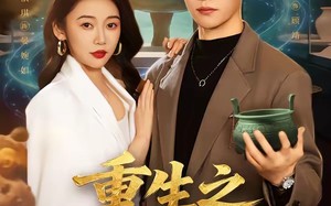 《重生之玩物人生》（63集）精彩短剧全集免费追到底