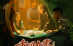 《重回九零：我靠狠辣护全家》（80集）畅看短剧全集沉浸其中