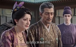 《忘川煞主，黎扶问天》（70集）短剧完整版在线观看