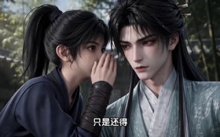 《侯爷是个俏佳人》（51集）短剧免费看全集邂逅佳人